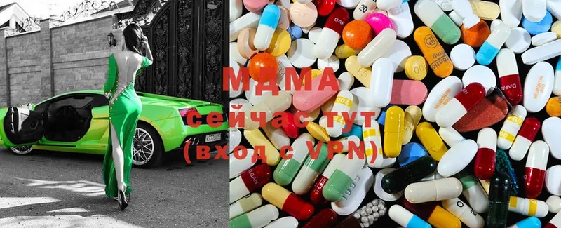 Как найти закладки Гороховец Гашиш  MDMA  Мефедрон 