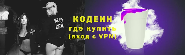 кокаин перу Бронницы