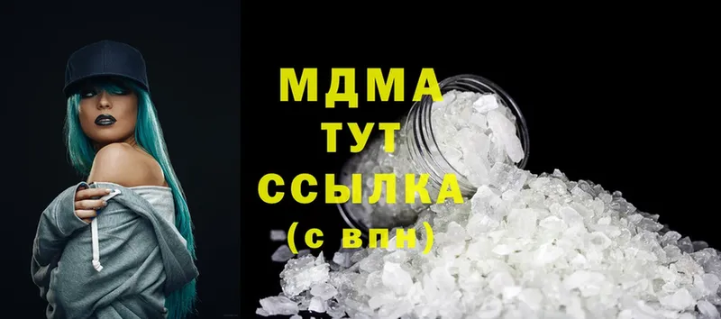 МДМА crystal  купить наркоту  Гороховец 